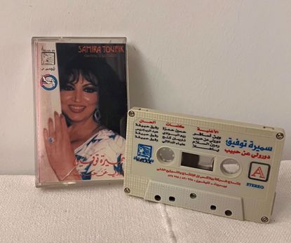 Picture of شريط كاسيت سميره توفيق 