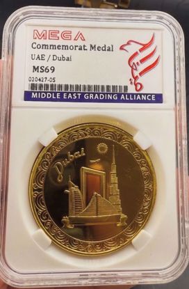 Picture of تذكاريه لمعالم دبي  الامارات العربيه المتحده