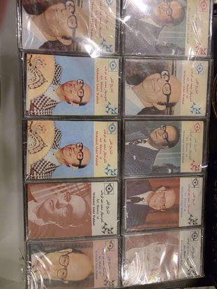 Picture of للبيع اشرطة  كاسيت محمد عبدالوهاب   