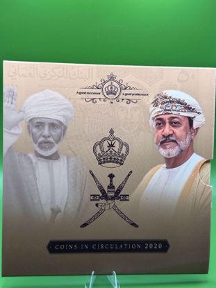 Picture of طقم عملات متداولة لسلطنة عُمان 2020 