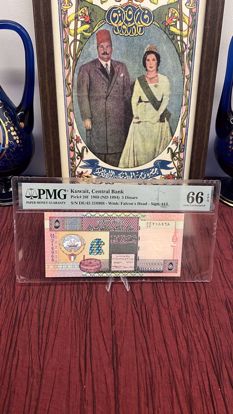 صورة خمس دنانير مقيمه الاصدار الخامس