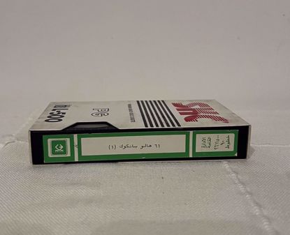 صورة شريط بيتامكس هالو بانكوك ١ 