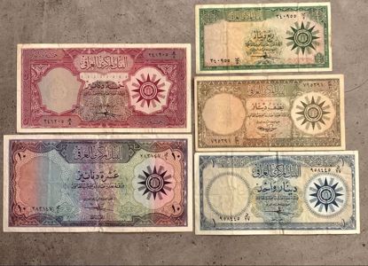 Picture of مجموعة عبدالكريم قاسم اول اصدار جمهوري في العراق