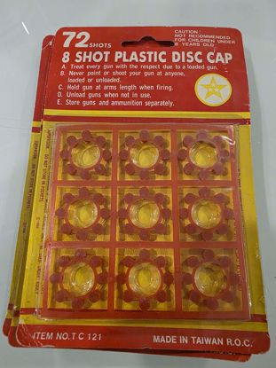 Picture of رصاص العاب مسدس العدد ٢٨ 