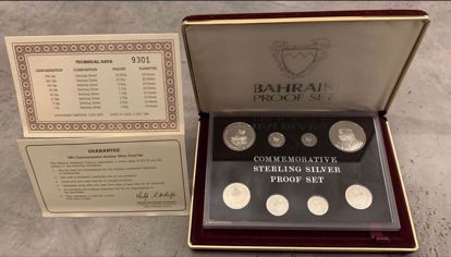 صورة طقم فضه بروف سيت مملكة البحرين 