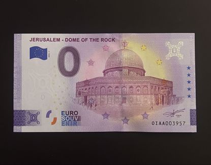 صورة عمله تذكاريه زيرو يورو القدس