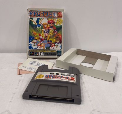 Picture of Famicom RPG Tsukuru 2 