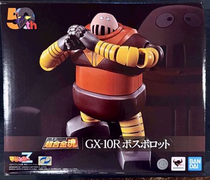 صورة Boss Borot (GX-10R) from the legendary Mazinger Z