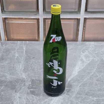 Picture of بطل مشروي غازي قديم عائلي 