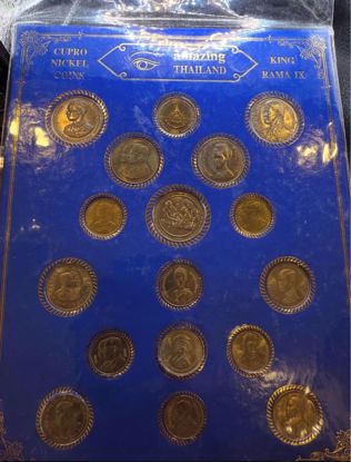 Picture of مجموعه عملات تذكارية من تايلاند 