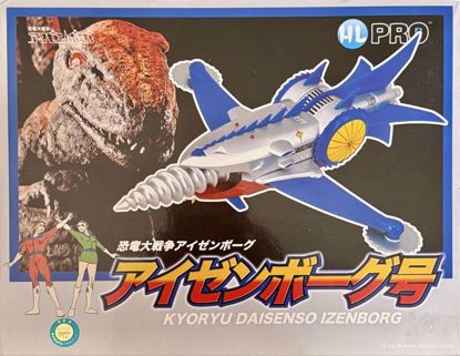 صورة HL Pro Izenborg Drill Machine