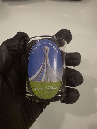 Picture of قلاص دانة البحرين صغير