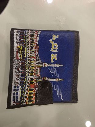 Picture of بوك الحج 