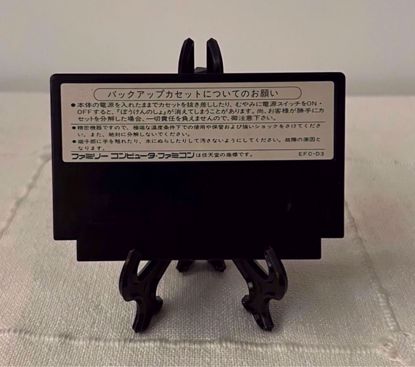 Picture of Nintendo Famicom Game