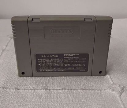 Picture of Nintendo Famicom Game