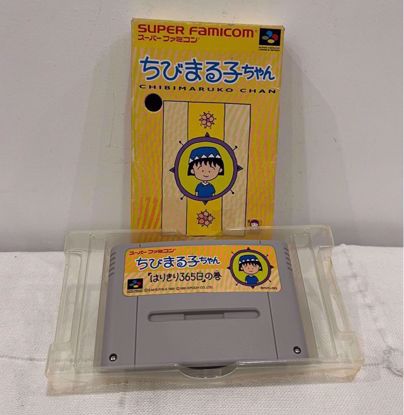 Picture of super famicom game maruko
