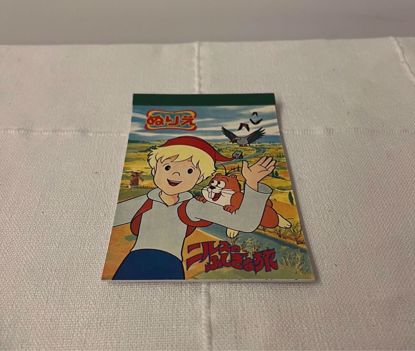 Picture of دفتر تلوين صغير         