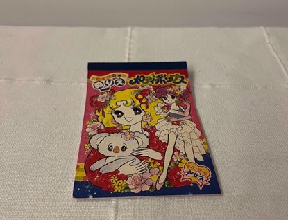 Picture of دفتر تلوين صغير         