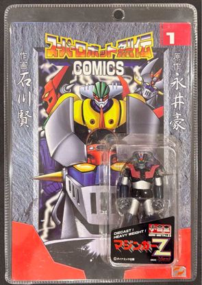 صورة Marmit Mini Metal Mazinger Z Comics Vol. 1