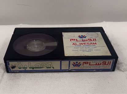 صورة هدى حسين مسرحية العصابه بيتامكس