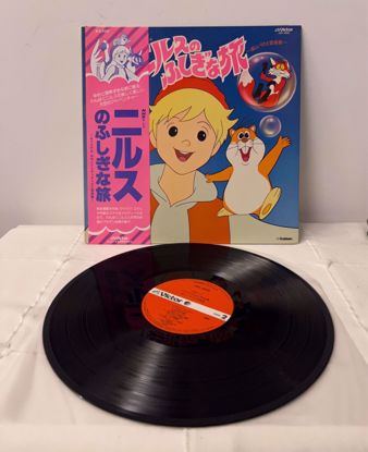 صورة اسطوانه كبيره ١٩٨٠ مغامرات نيلز 