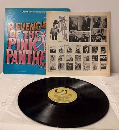 صورة اسطوانه كبيره النمر الوردي