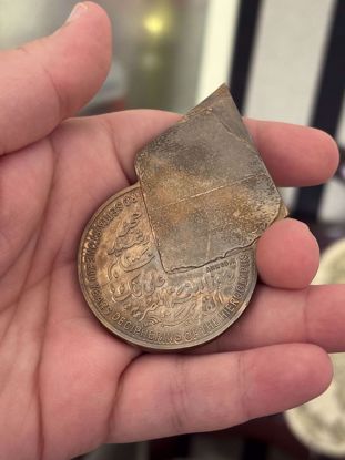 Picture of ميدالية تذكارية حجر رشيد