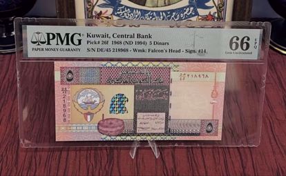 صورة خمسه الاصدار الخامس مقيمه 66 