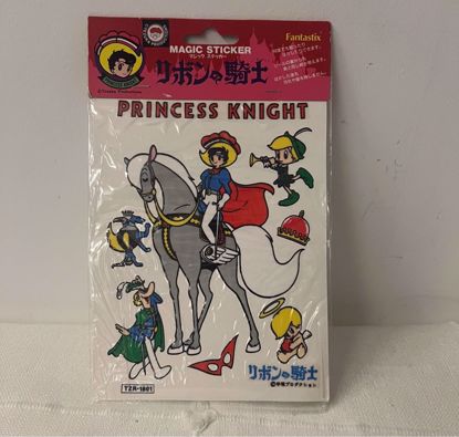 صورة ستيكر الاميره ياقوت  #١