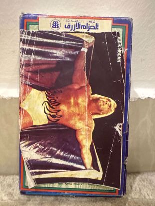 Picture of اشرطة خاصة للمصارع هولك هوجن شريط صغير بيتامكس 