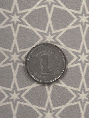 صورة عملة ١ ين ياباني japan