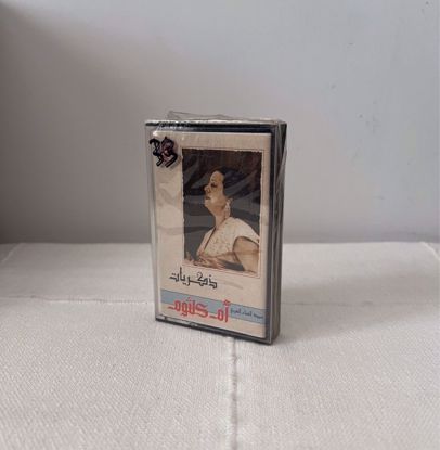 صورة شريط كاسيت ام كلثوم     