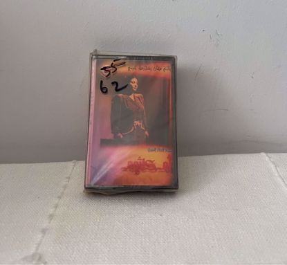 صورة شريط كاسيت ام كلثوم     