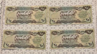 صورة ٤ أنواط عراقية قديمة (الخيول)