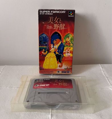 صورة famicom game beauty & the beast 