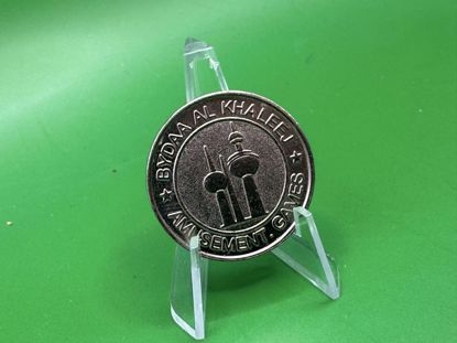 صورة توكن استخدم بالكويت قديما للالعاب 