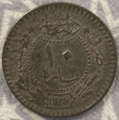 صورة ٣ عملات بارة ١٠ الدولة العثمانية
