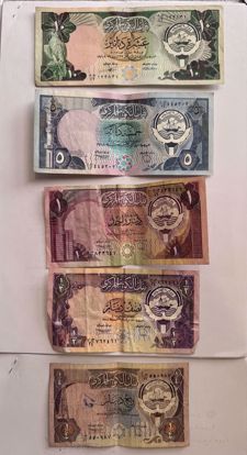صورة عملة كويتية الاصدار الرابع 