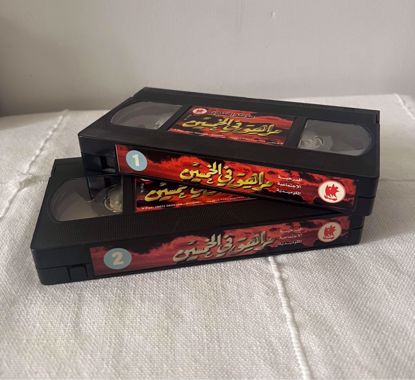 صورة مسرحية مراهق في الخمسين كامله 