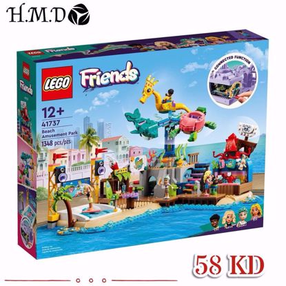 Picture of LEGO 41737 Beach Amusement Park
