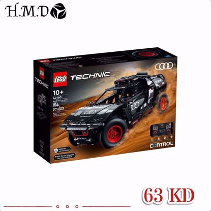 صورة LEGO 42160  Audi RS Q e-tron