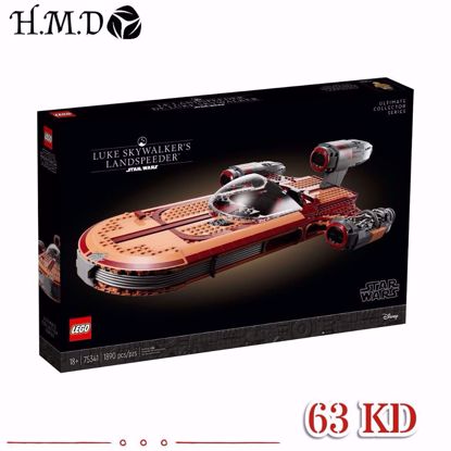 صورة Lego 75341 Luke Skywalker's Landspeeder