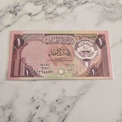 صورة عمله كويتيه قديمه 