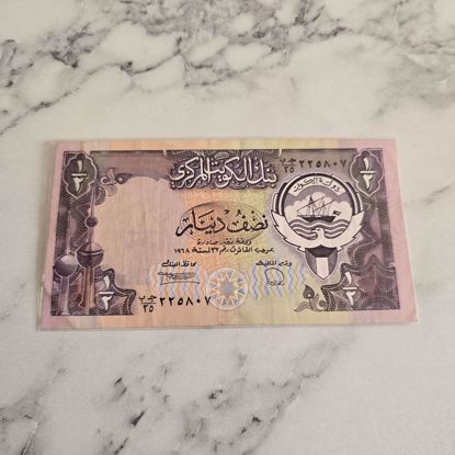 صورة عمله كويتيه قديمه 