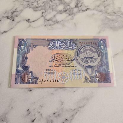 صورة عمله كويتيه قديمه 