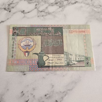 صورة عمله كويتيه قديمه 