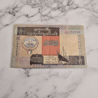 صورة عمله كويتيه قديمه 