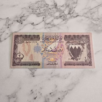 صورة عملع بحرينيه قديمه 