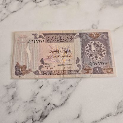Picture of عمله قطريه قديمه 