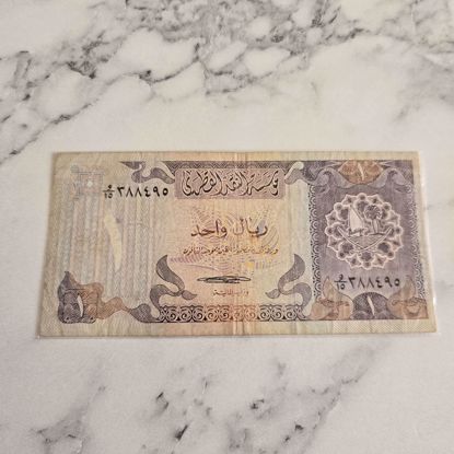 Picture of عمله قطريه قديمه 